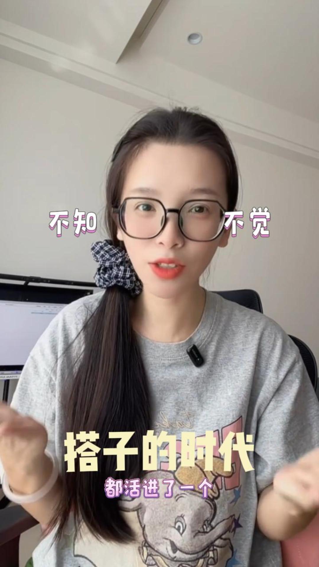 搭子的时代 现代都市社交新形态 封面
